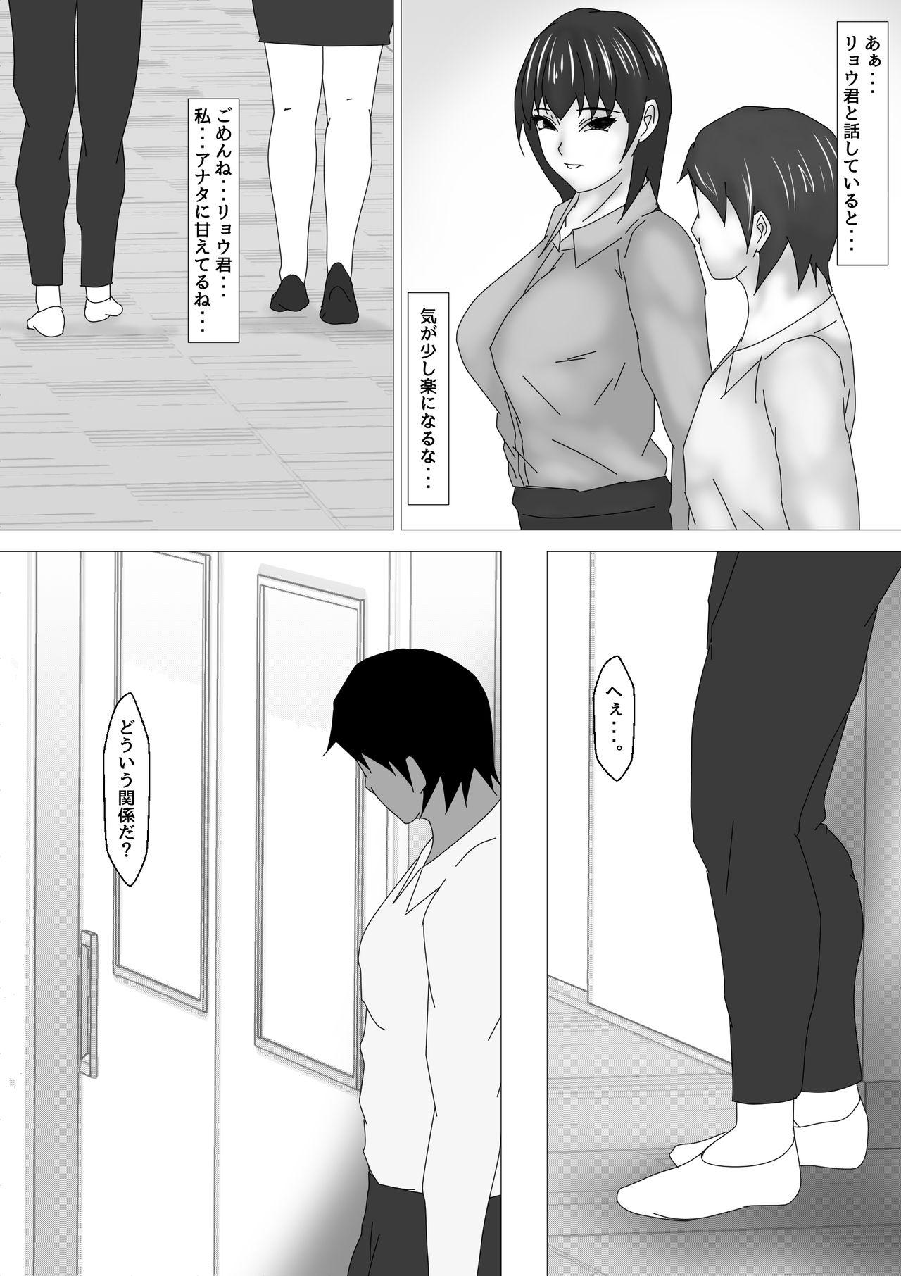 Dress Jokyoushi Shinozaki Rin no Choukyou Kiroku Dai 3 Zenhan | Female Teacher Rin Shinozaki's Training Record 3 First Half - Original Gay Amateur - Page 11
