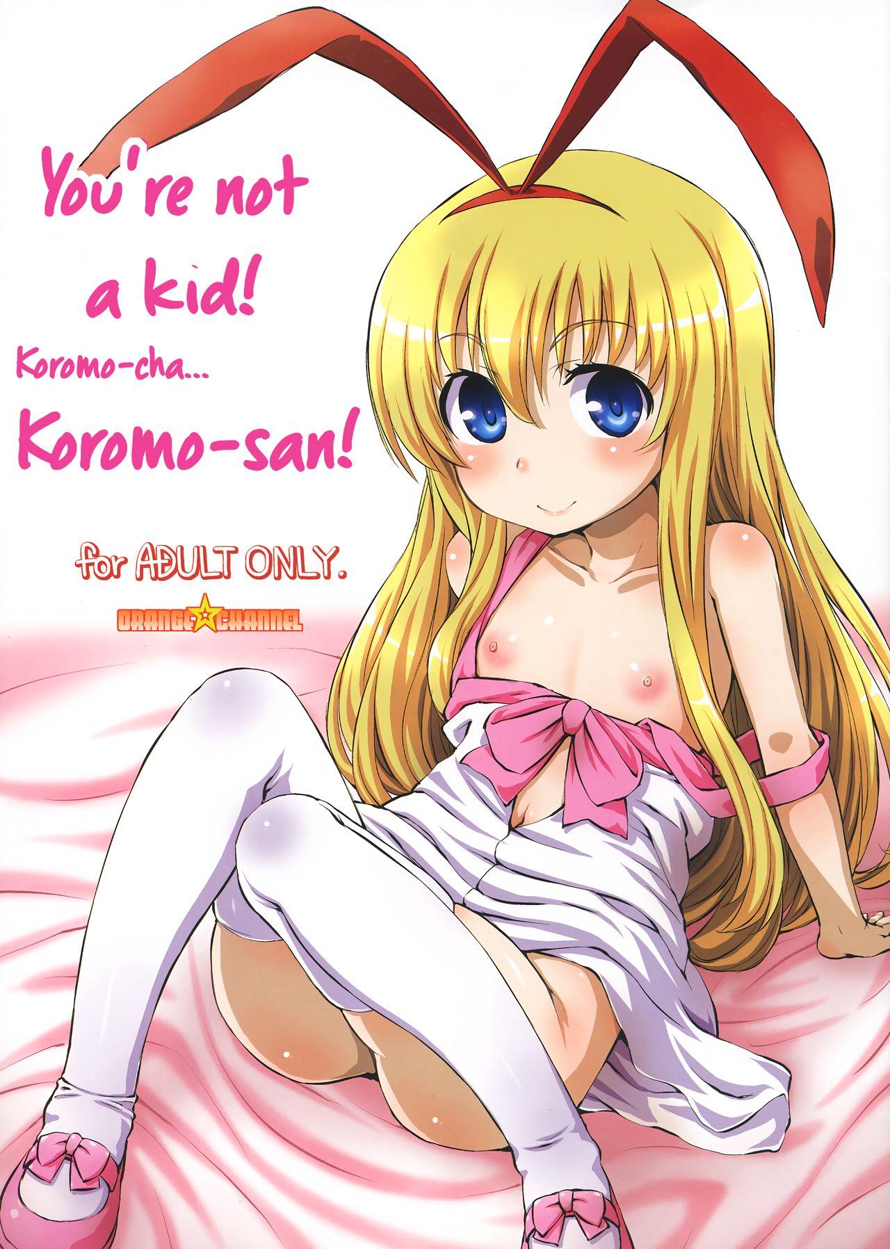 (C87) [ORANGE☆CHANNEL (Aru Ra Une)] Kodomo janai yo! Koromo-cha... Koromo-san! | You're not a kid! Koromo-cha... Koromo-san! (Saki) [English] [animefany71109] 0