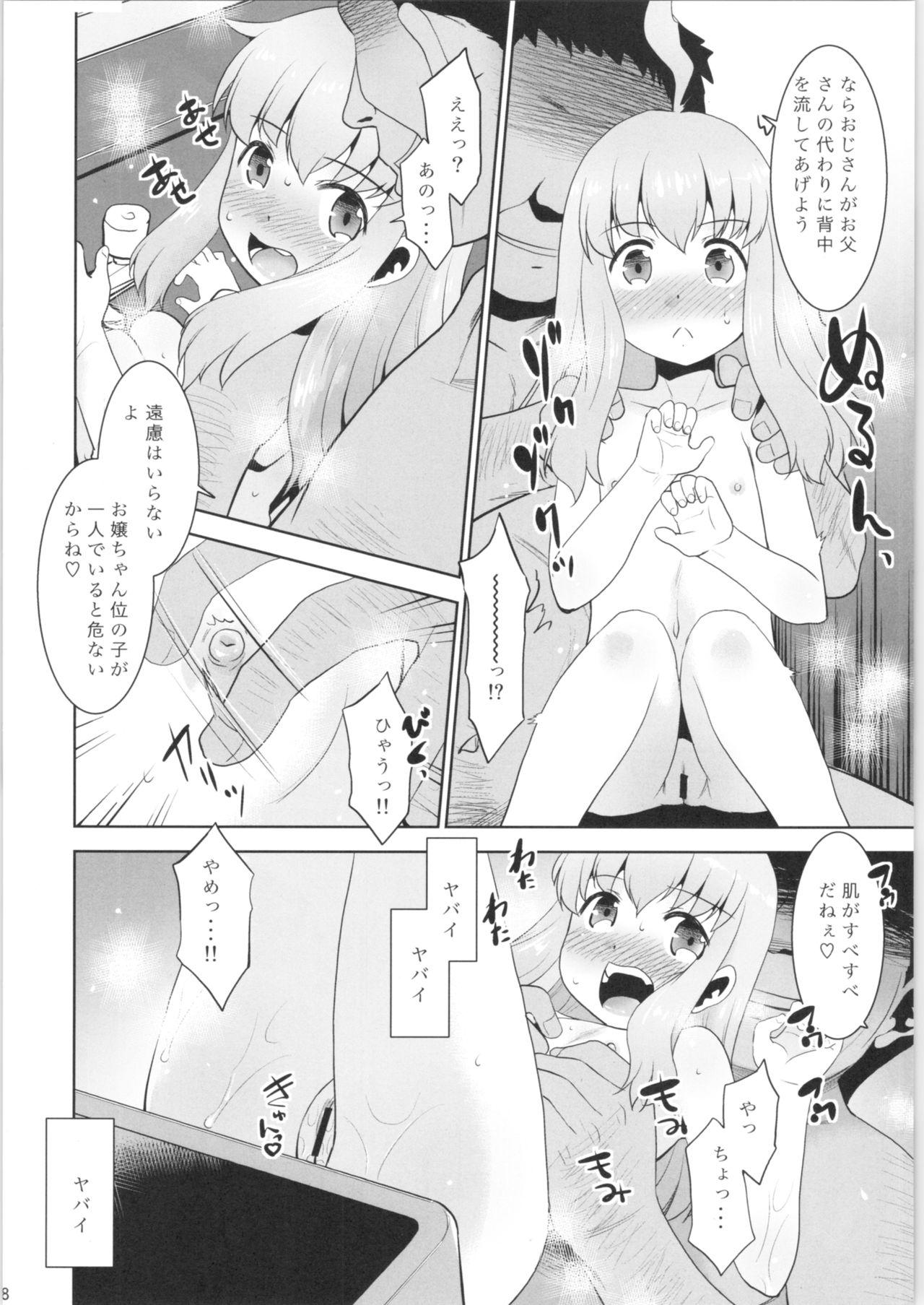 Milfs Toriatsukai Chuui!! Mahou no Datsumou Cream. 4 - Original Old Vs Young - Page 7