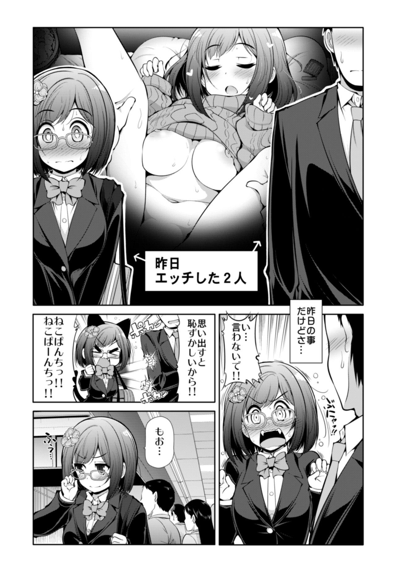 Lips Cinderella Kanojo - The idolmaster Bikini - Page 5