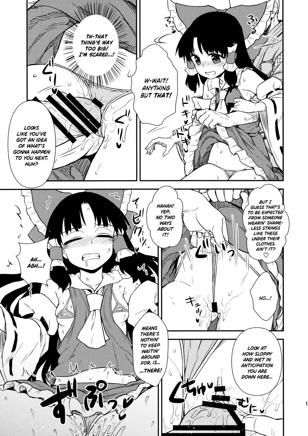 Otoshigoro no Reimu-san 13