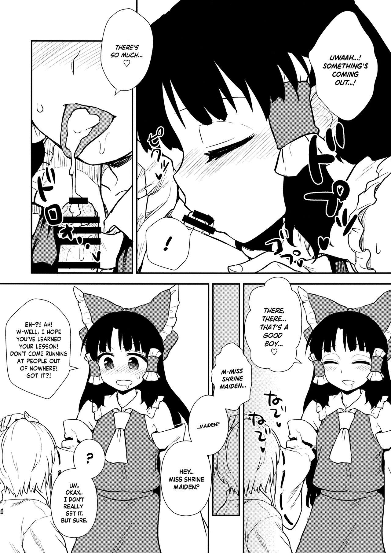 Otoshigoro no Reimu-san 18