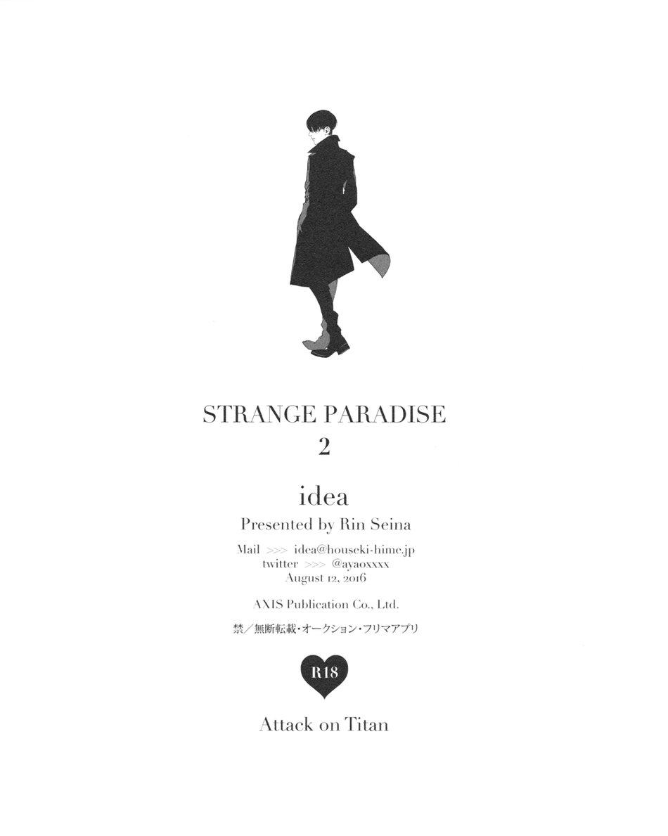 Chichona STRANGE PARADISE 2 - Shingeki no kyojin | attack on titan Eurobabe - Page 71