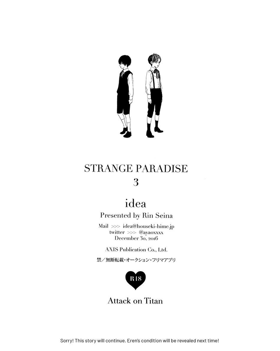 STRANGE PARADISE 3 59