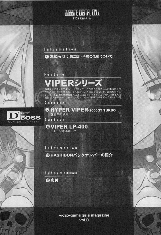 Lesbian D3 BOSS volume 0.5 - Viper gts Viper ctr Blow Job - Page 2