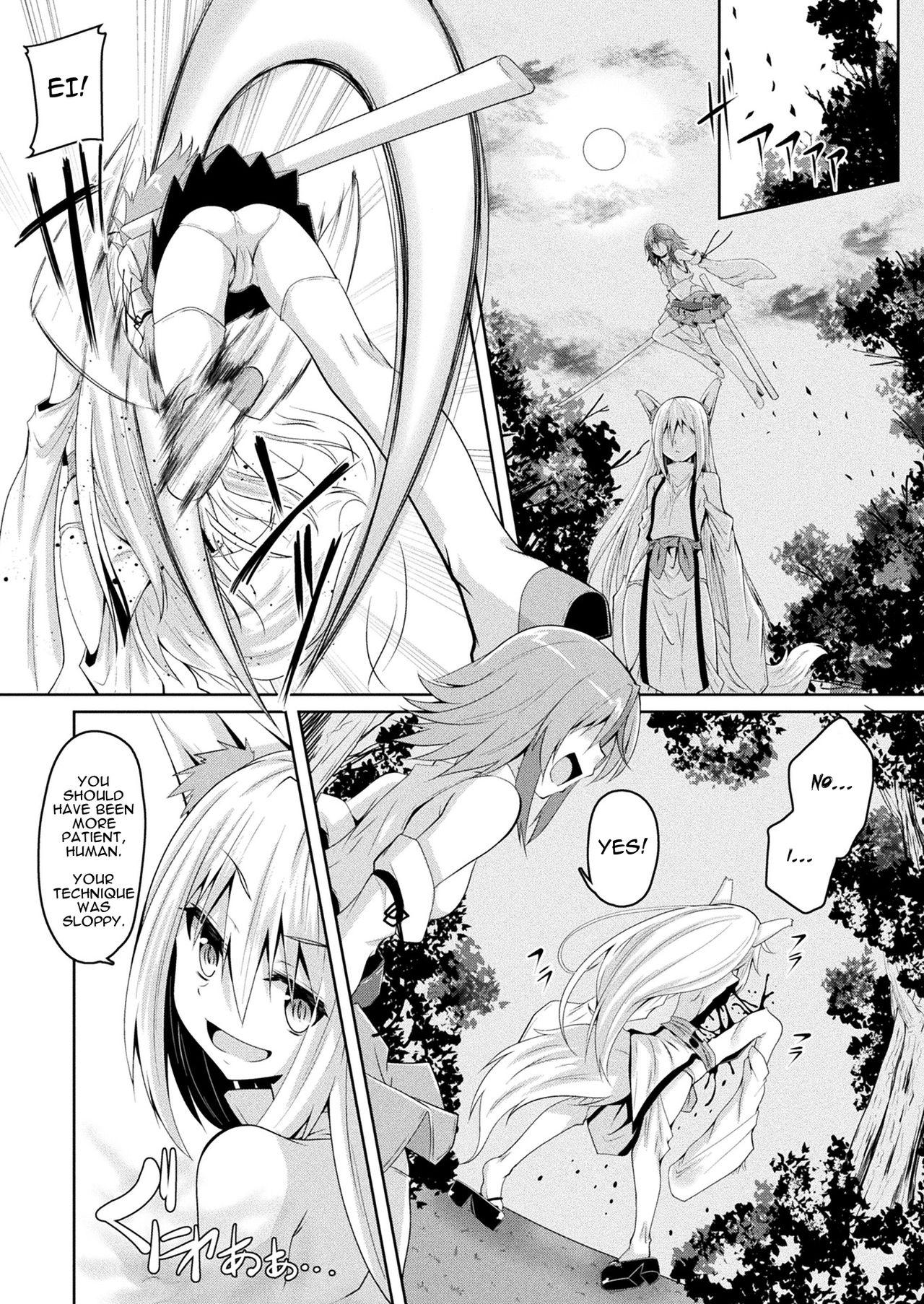 Huge Youko Inmon Kitan Danish - Page 2