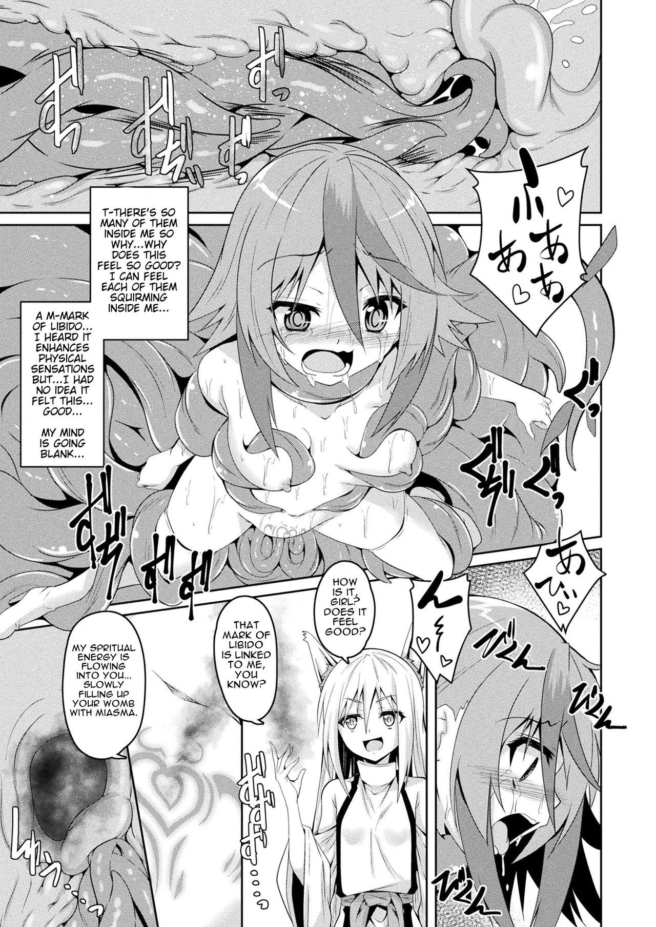 Teenage Porn Youko Inmon Kitan Spanish - Page 9