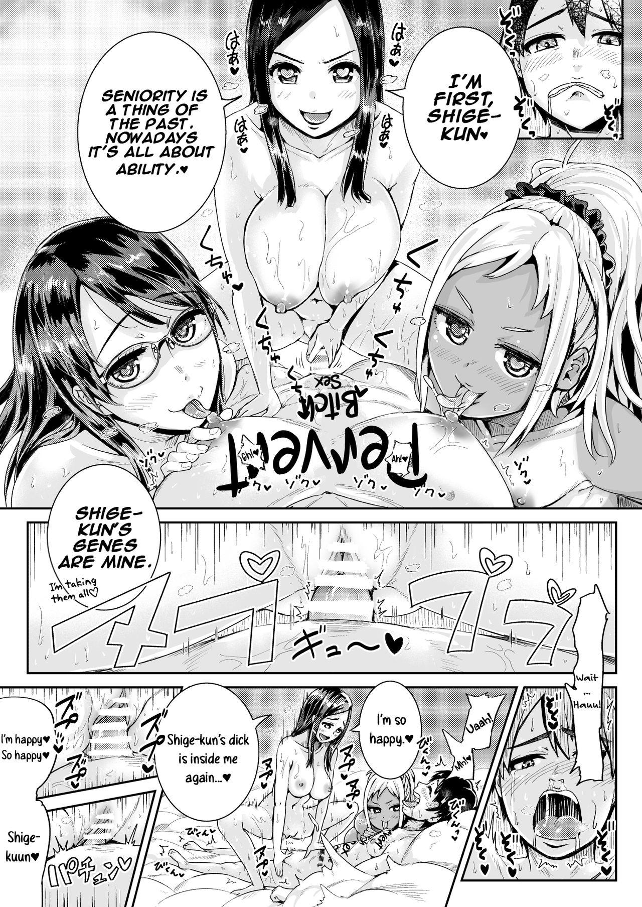 Doutei no Ore o Yuuwaku suru Ecchi na Joshi-tachi!? | Perverted Girls Are Seducing Me, a Virgin Boy!? 12 11