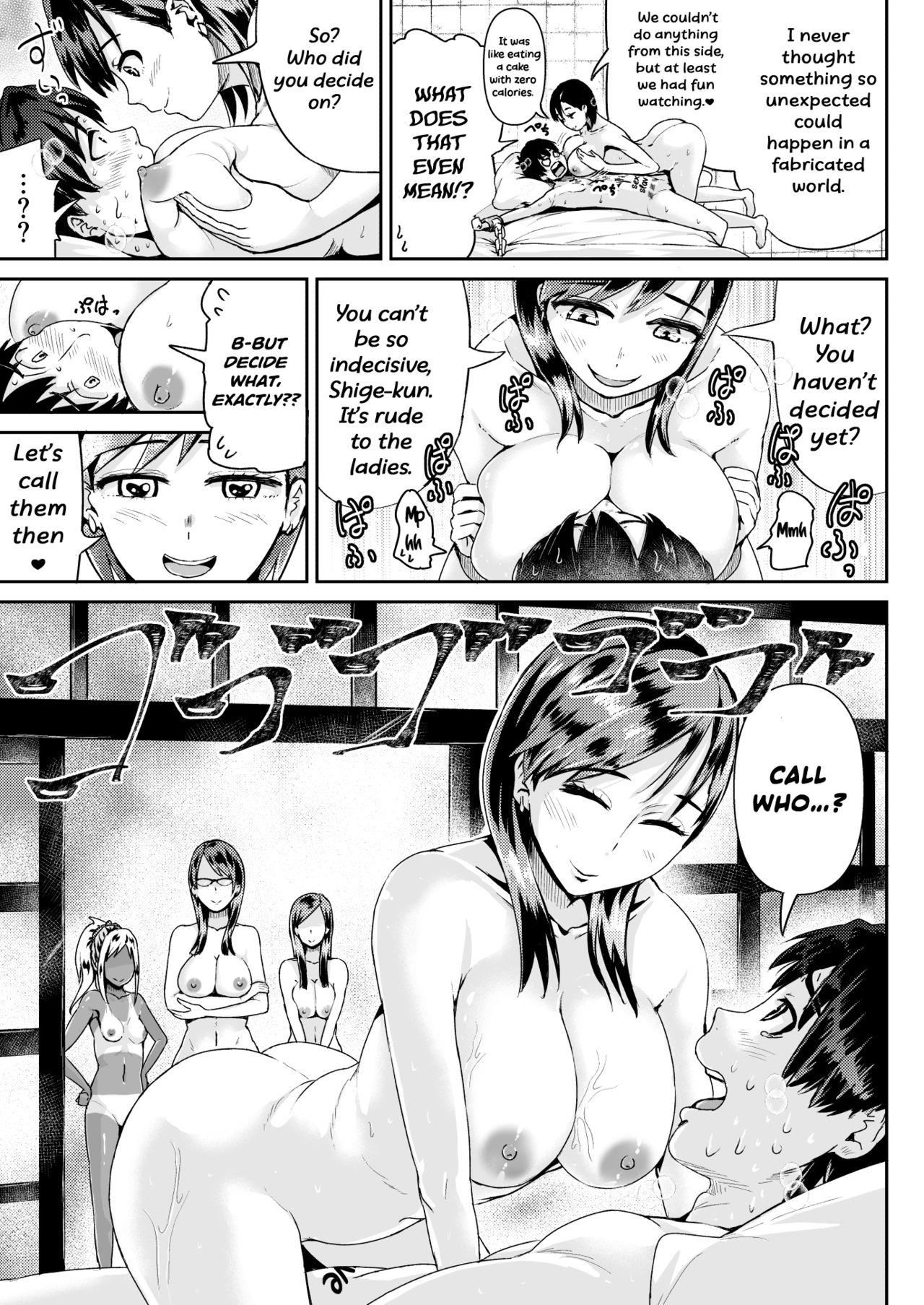 Gay Gloryhole Doutei no Ore o Yuuwaku suru Ecchi na Joshi-tachi!? | Perverted Girls Are Seducing Me, a Virgin Boy!? 12 - Original Gayclips - Page 4