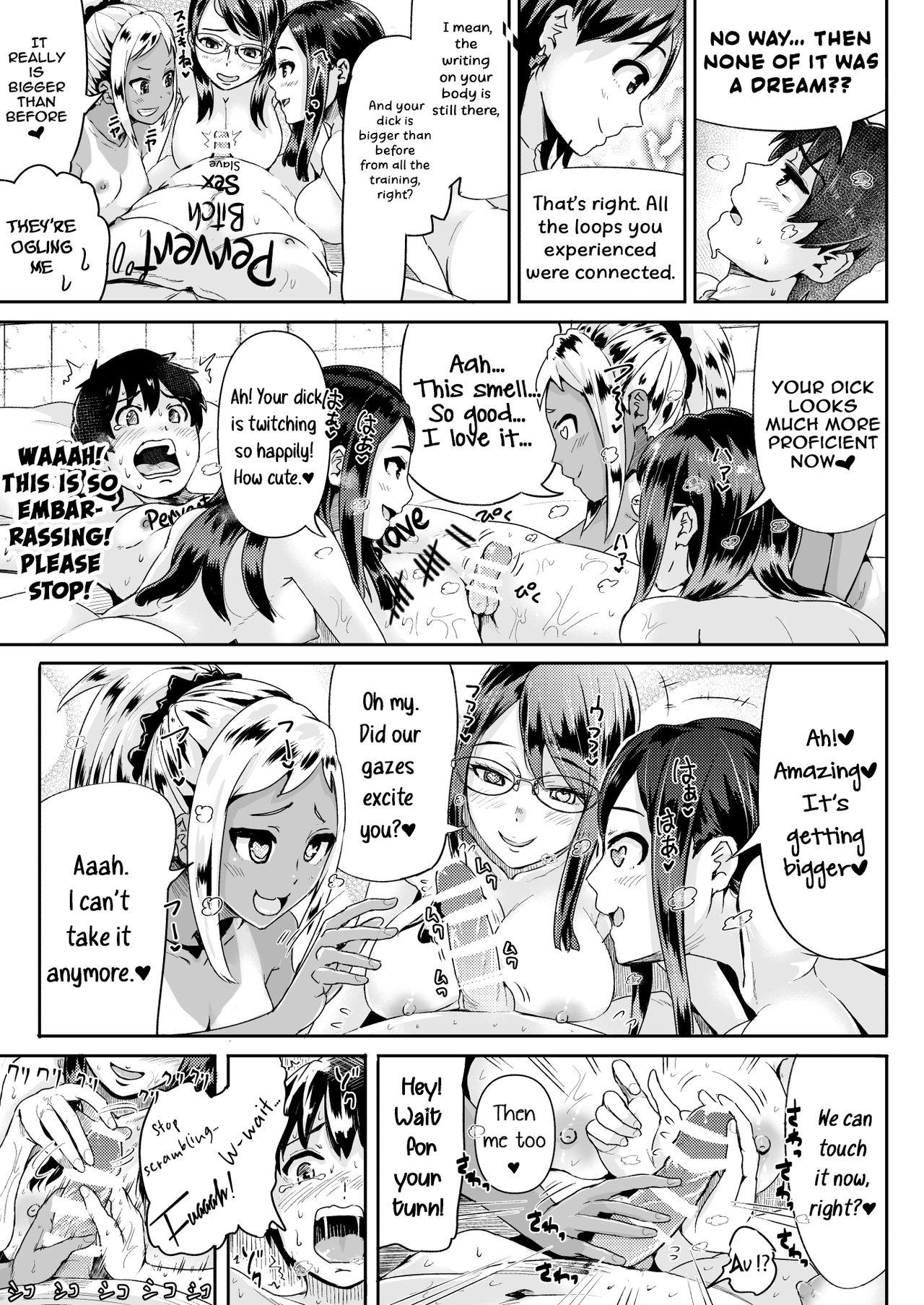 Softcore Doutei no Ore o Yuuwaku suru Ecchi na Joshi-tachi!? | Perverted Girls Are Seducing Me, a Virgin Boy!? 12 - Original Speculum - Page 6