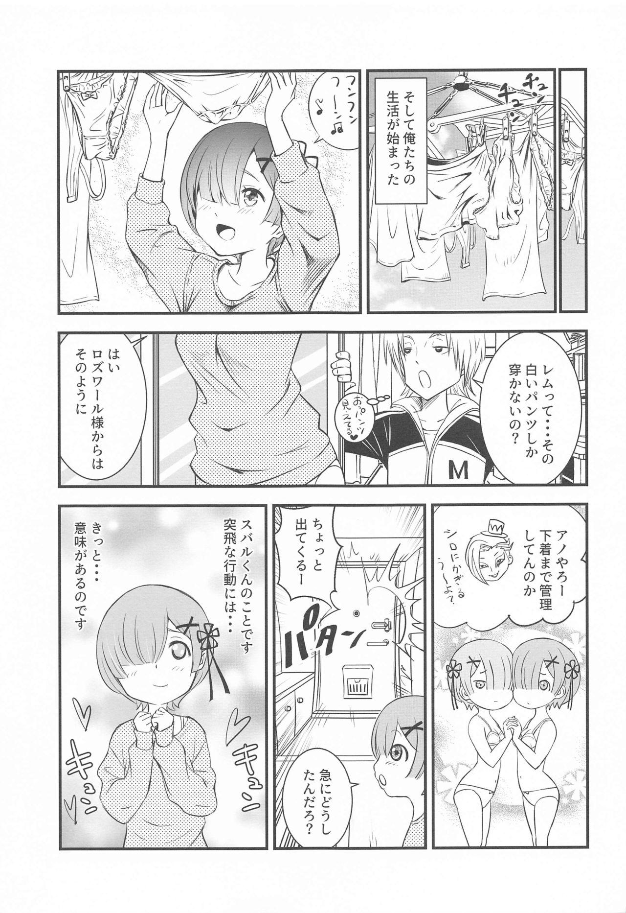 Actress isekaishojogahajimerukoiwaseikatsu kyotojitsu - Re zero kara hajimeru isekai seikatsu Tiny Tits - Page 10