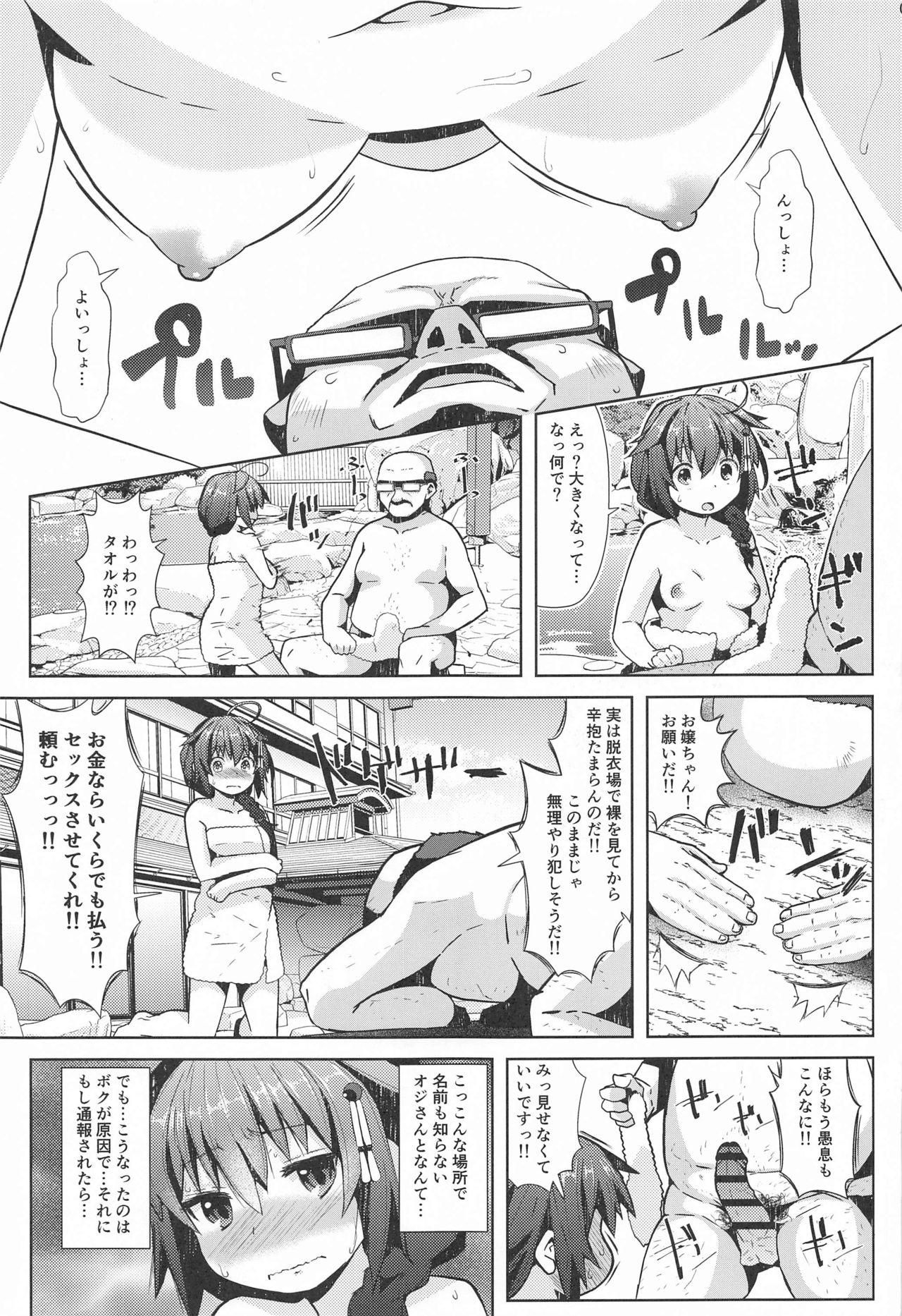 Big Penis Yukemuri Onsen Ryokou Ninmu - Kantai collection Camgirl - Page 6