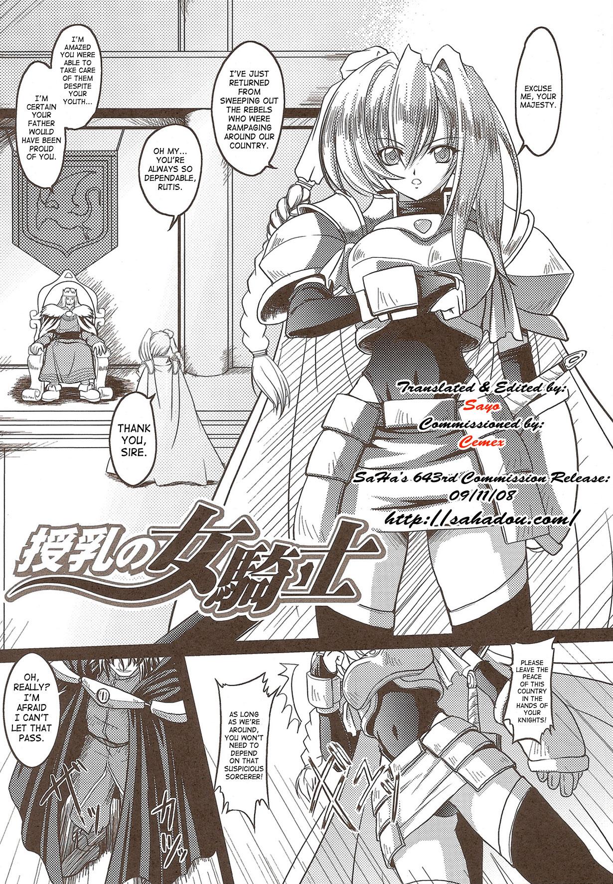 Maduro Junyuu no Onna Kishi | Nursing Knight Polish - Page 1