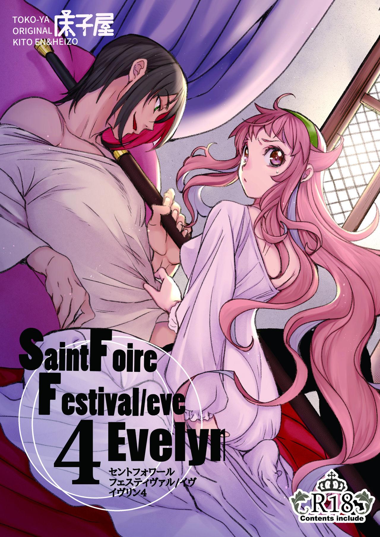 Saint Foire Festival/eve Evelyn:4 0