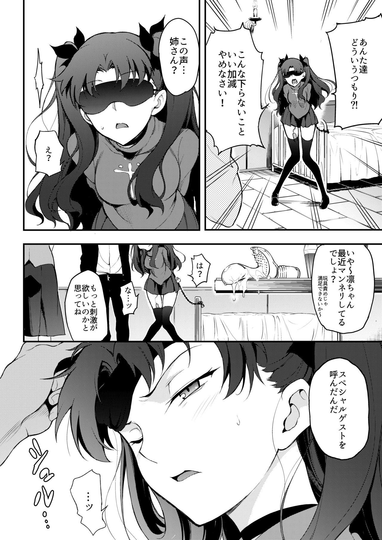 Sexcams Tohsaka Shimai Ryoujoku - Fate stay night Camgirls - Page 4