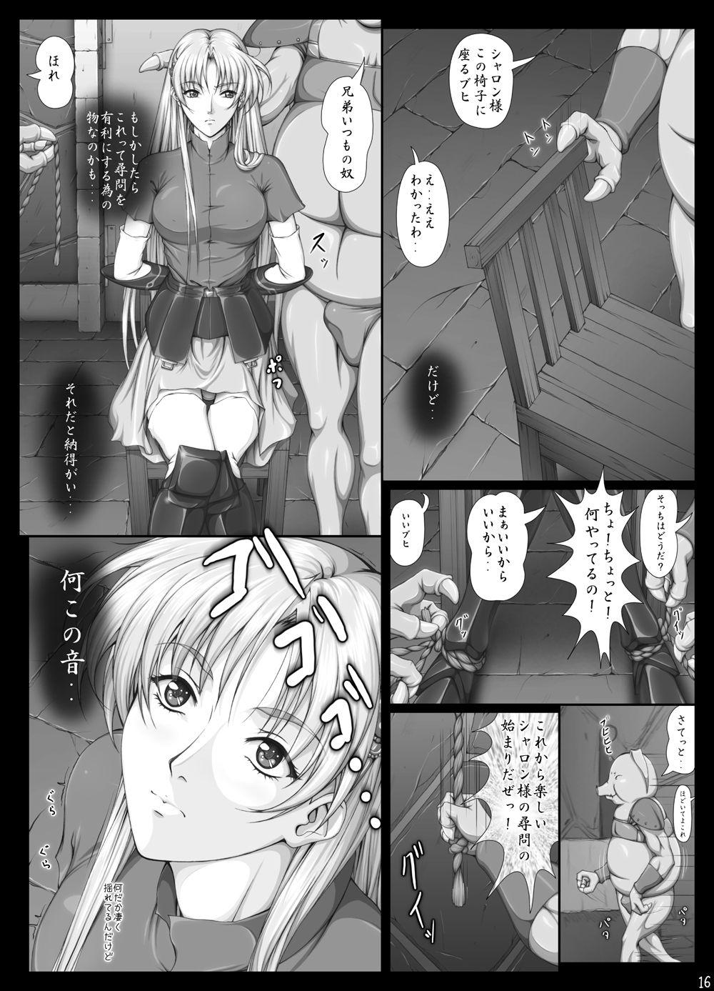 [Takatan's Waffen-SS] Sharon to Yukai na Nakamatachi Goukaban (Words Worth)+omake 428