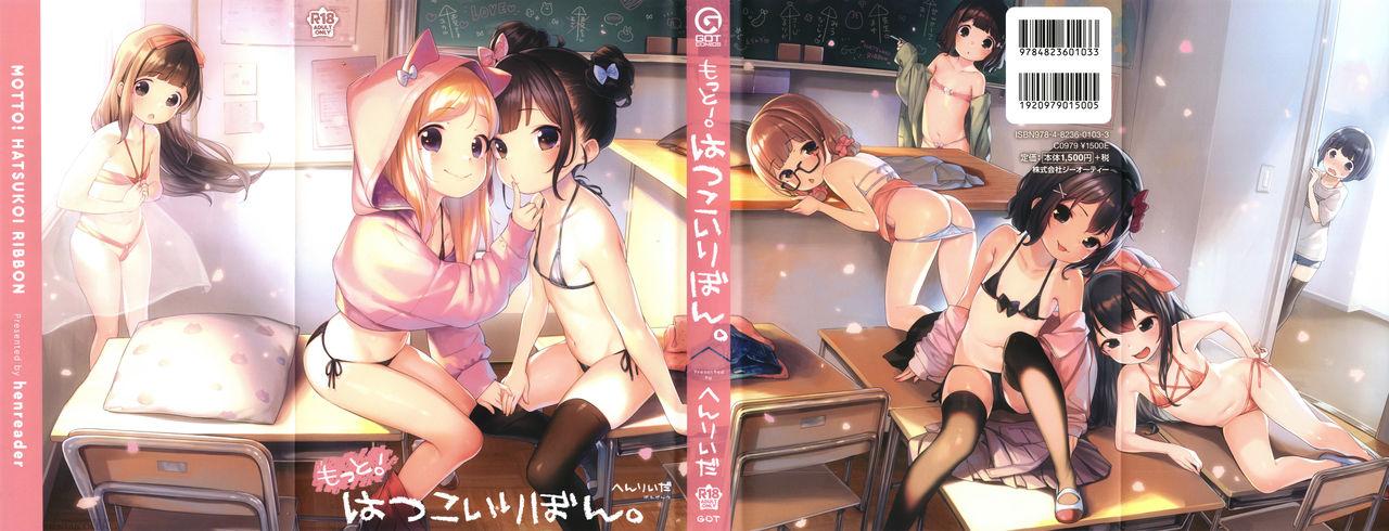 Exhibitionist Motto! Hatsukoi Ribbon. 8teen - Page 1