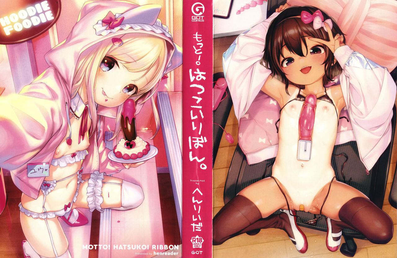 Anime Motto! Hatsukoi Ribbon. Women Sucking - Page 4