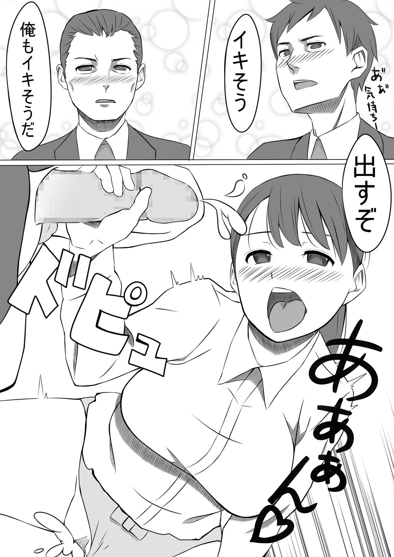 Blow Job Seishori Gakari no Seiko-san Deutsch - Page 40