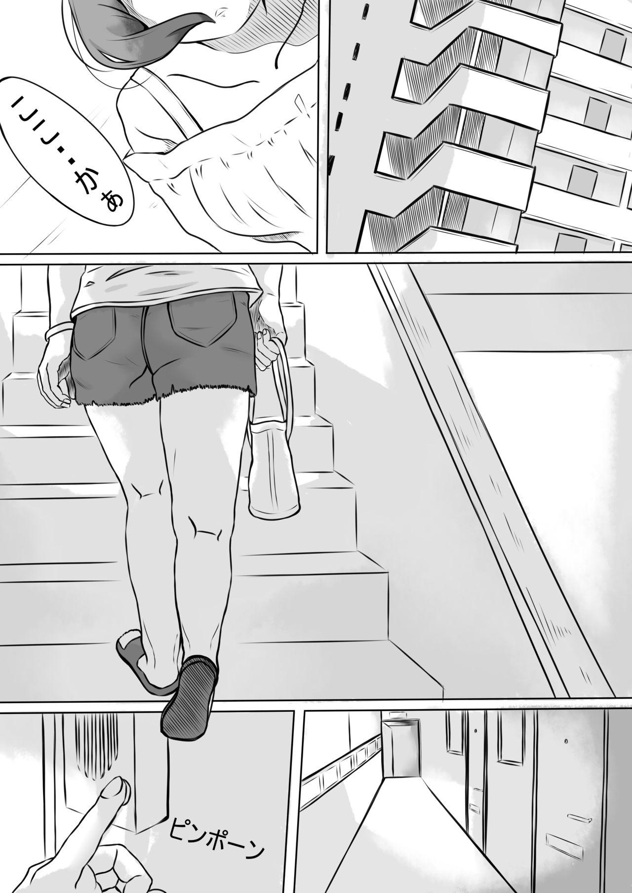 Gay Spank Seishori Gakari no Seiko-san 3 Parody - Page 2