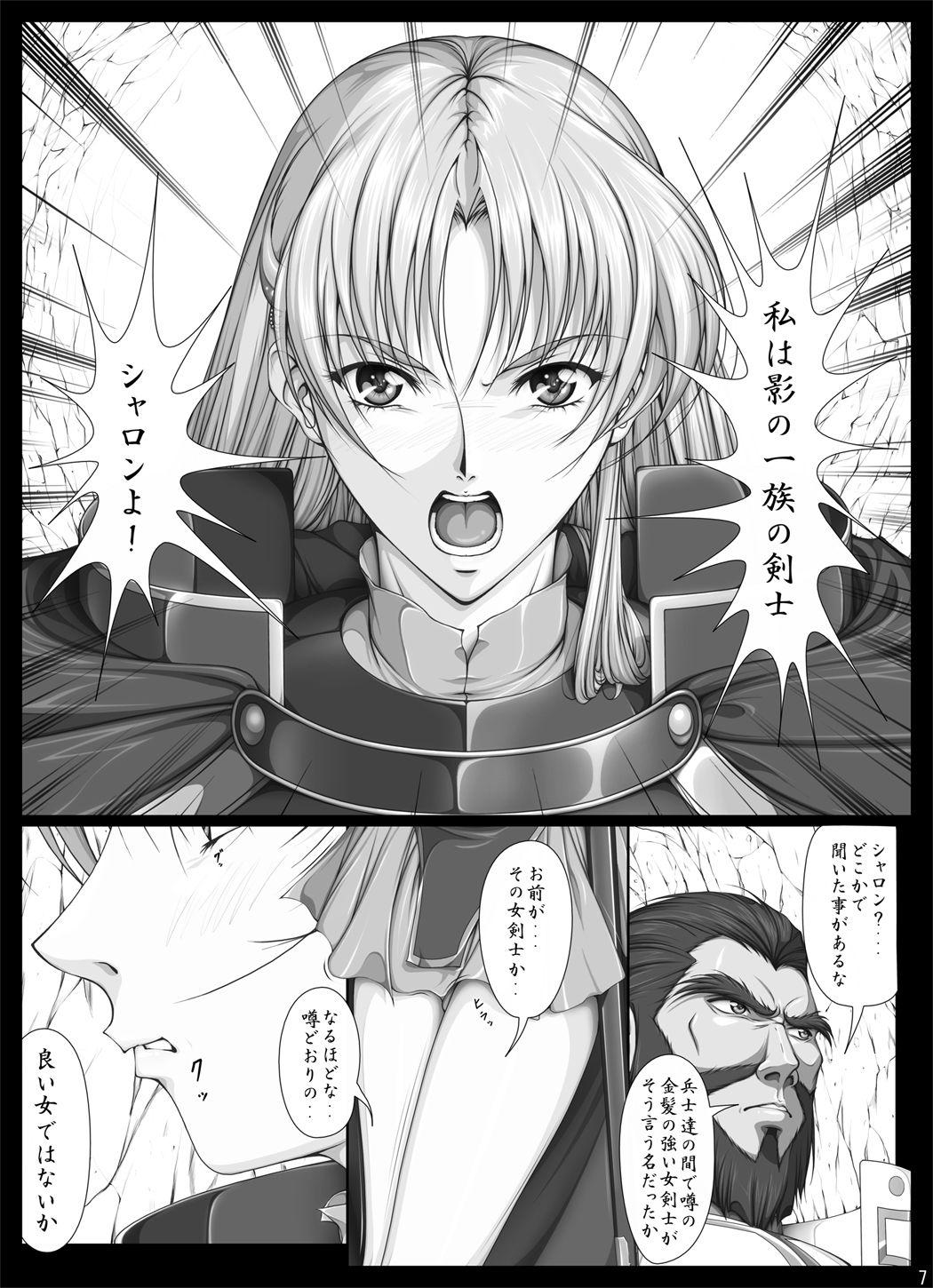 [Takatan's Waffen-SS] Fight, Sharon! 2 [Deluxe Edition] (Words Worth) +omake 14