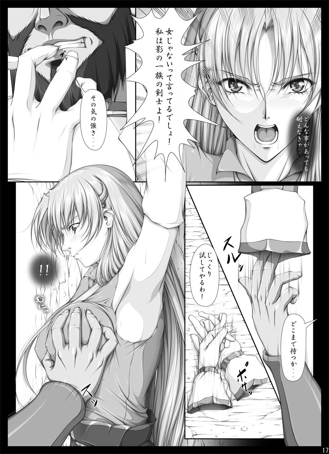 [Takatan's Waffen-SS] Fight, Sharon! 2 [Deluxe Edition] (Words Worth) +omake 24