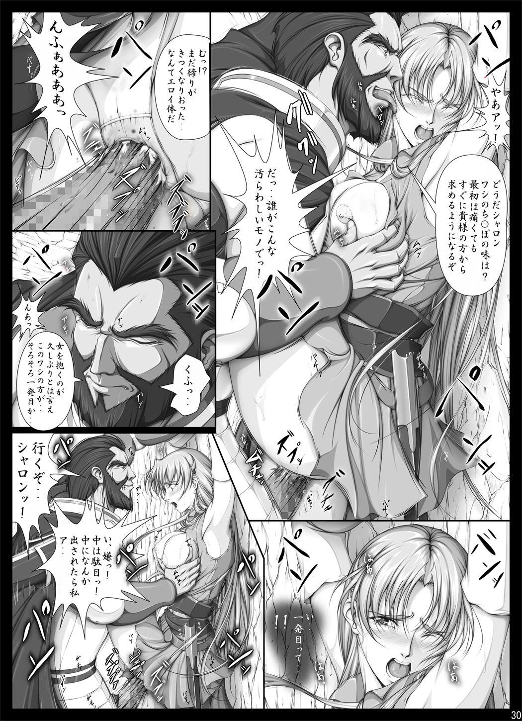 [Takatan's Waffen-SS] Fight, Sharon! 2 [Deluxe Edition] (Words Worth) +omake 36