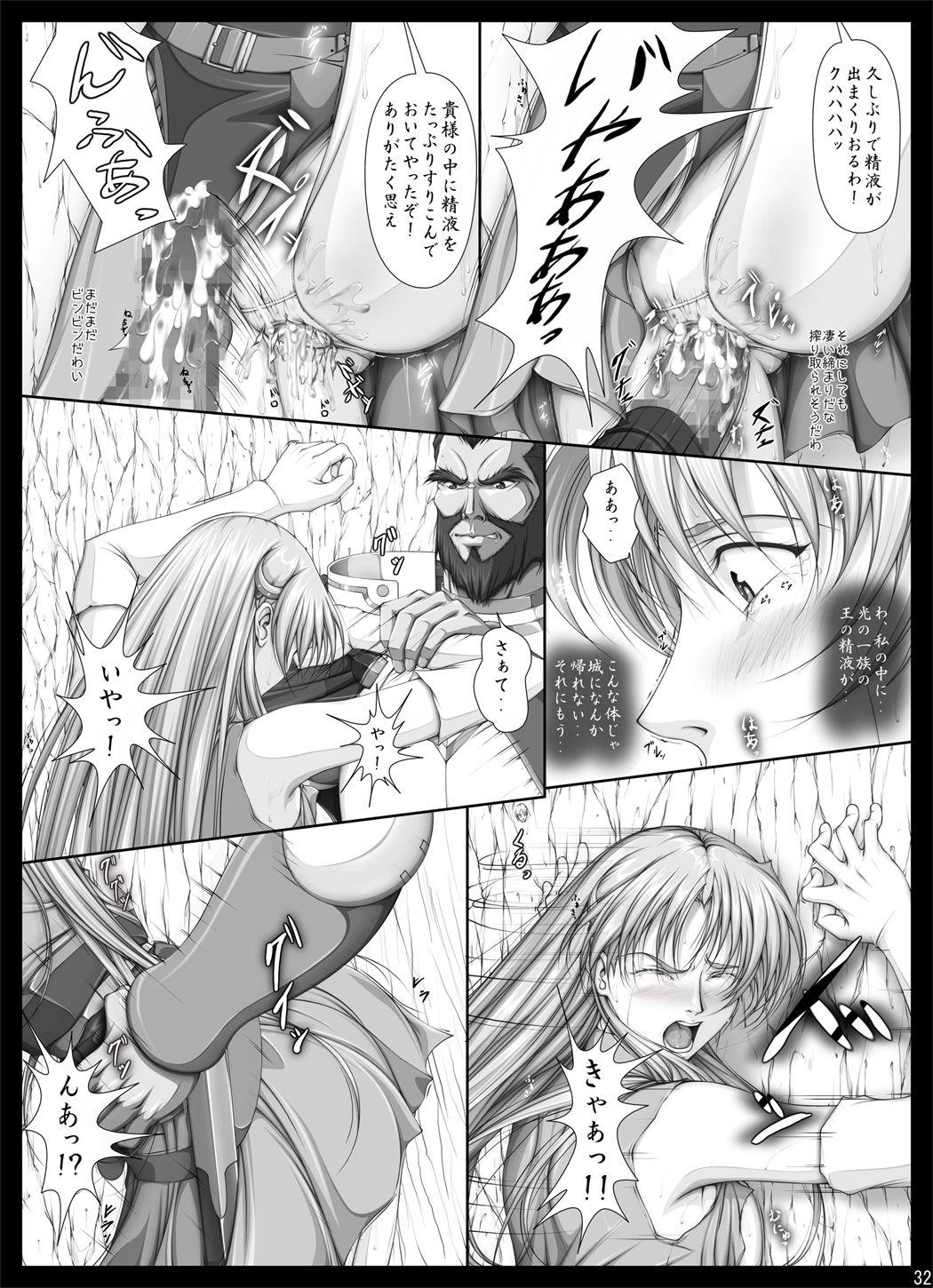 [Takatan's Waffen-SS] Fight, Sharon! 2 [Deluxe Edition] (Words Worth) +omake 38