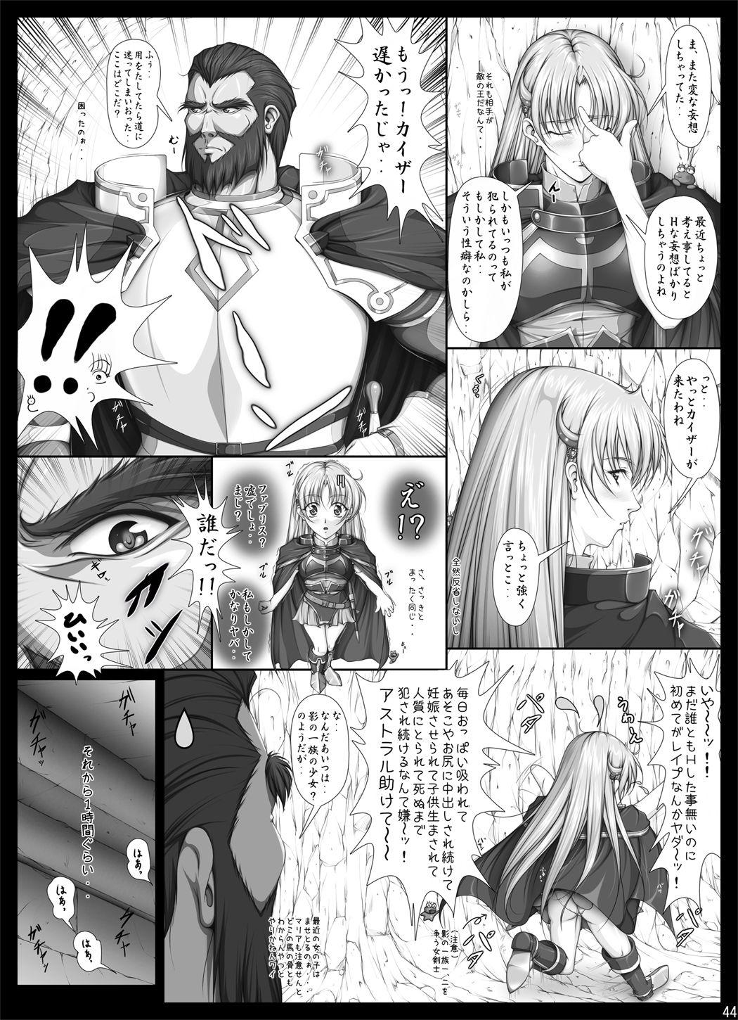 [Takatan's Waffen-SS] Fight, Sharon! 2 [Deluxe Edition] (Words Worth) +omake 50