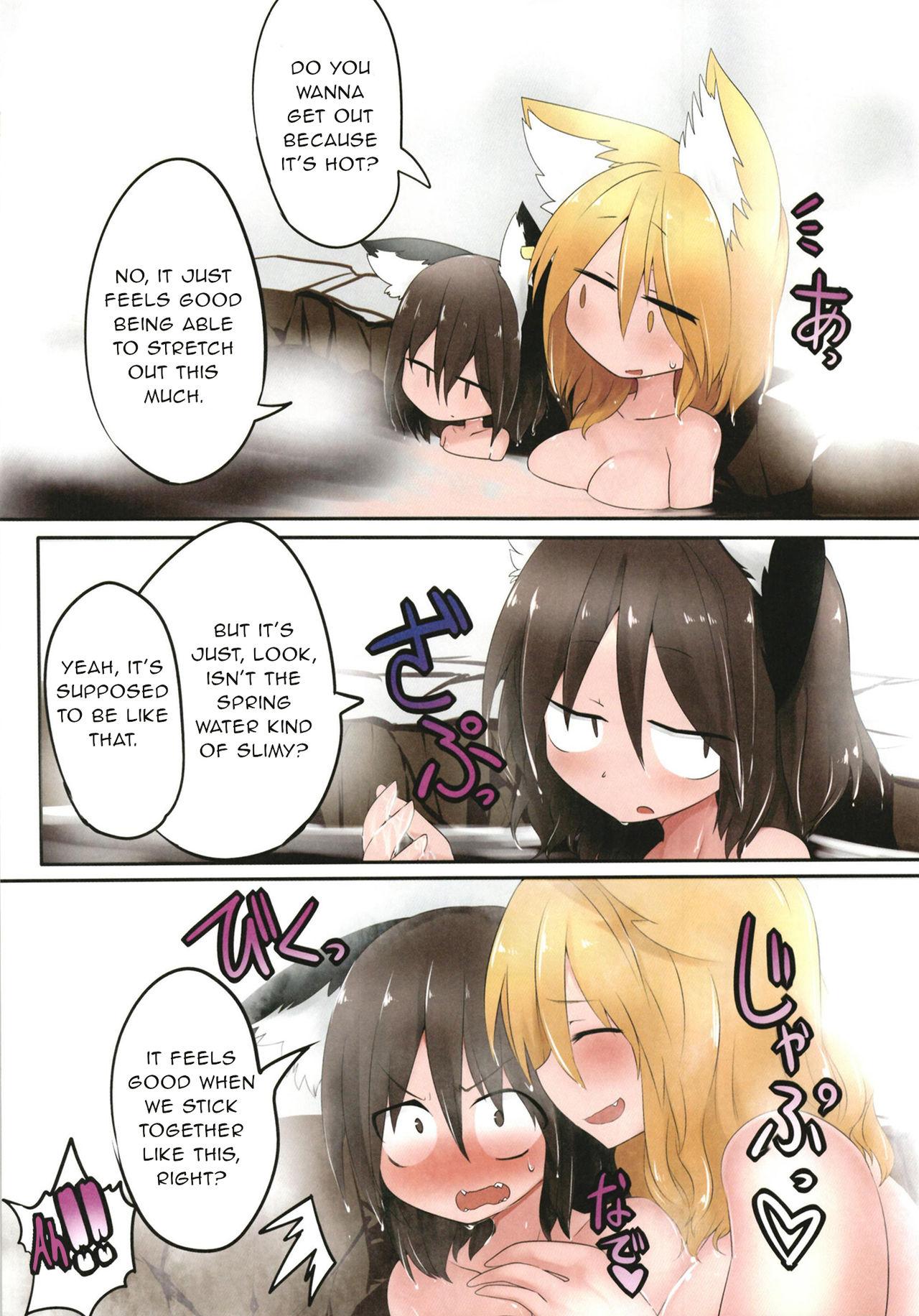 Perrito Ransama to attaka nukunuku - Touhou project Small Tits - Page 3