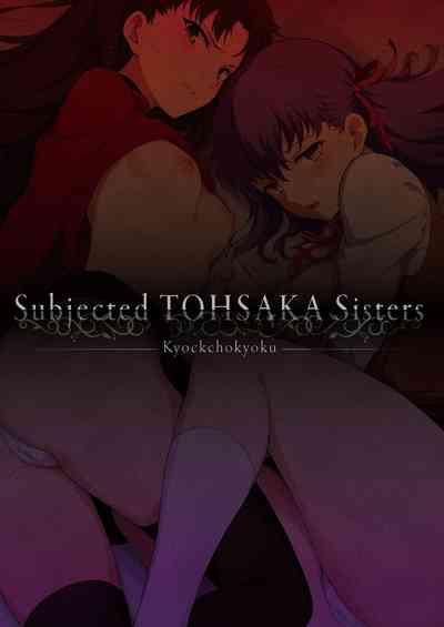 Tohsaka Shimai Ryoujoku | Subjected Tohsaka Sisters 2