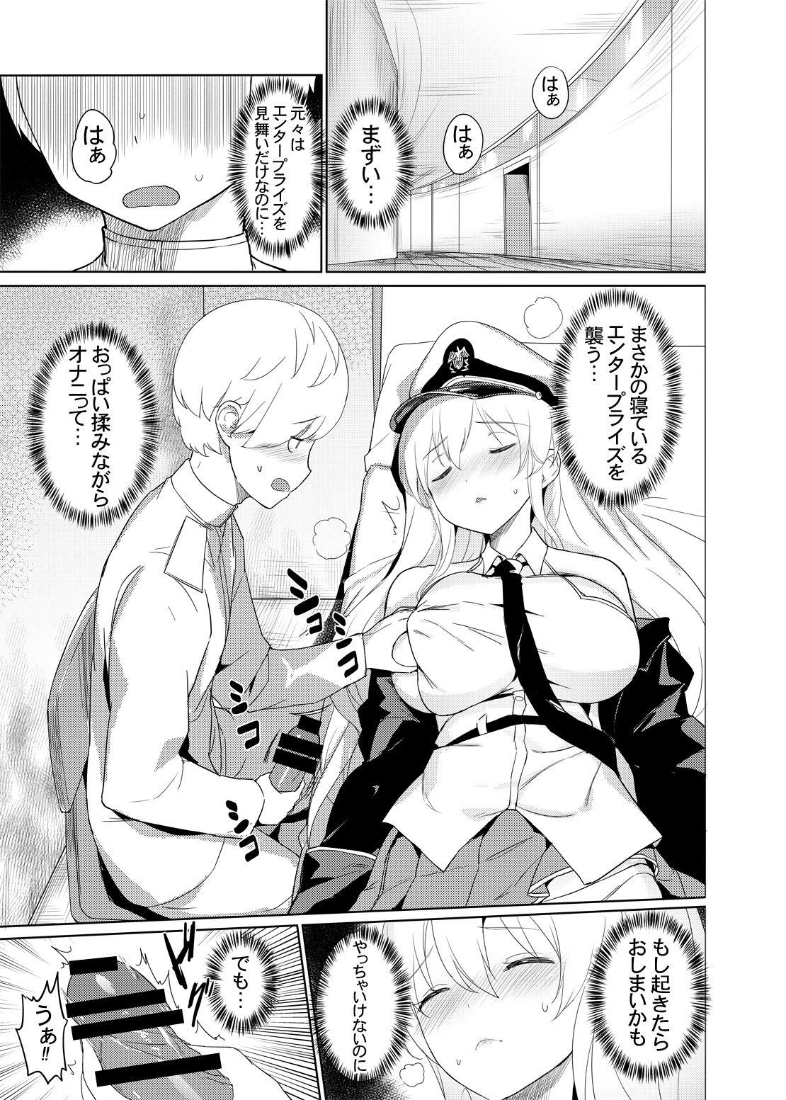 Cum On Tits メイド長の二輪車コース - Azur lane Amiga - Page 4