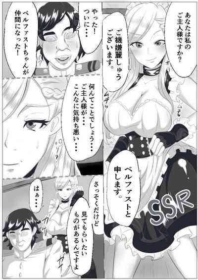 SS Rare Maid Chief and Event ● Hentai App 3