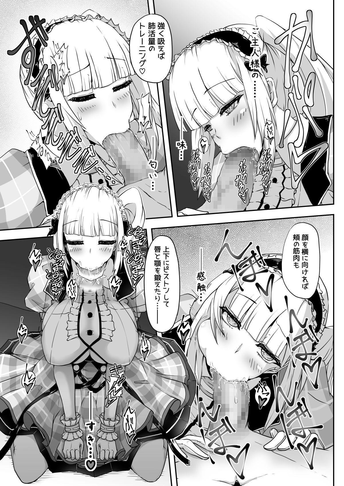 Huge Ass ダイドーちゃんのアイドルレッスン♪ - Azur lane Ameteur Porn - Page 10