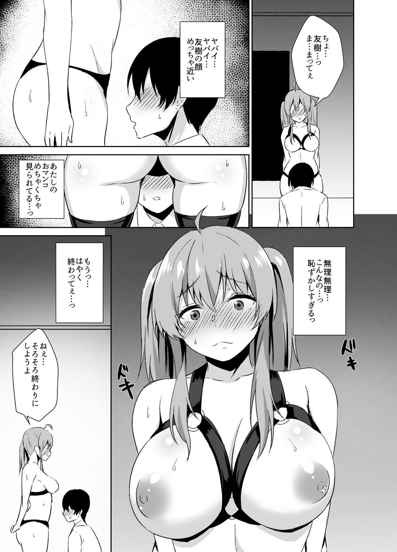 Handjob osananajimi to esuemupurei o shite mita hanashi - Original Masturbating - Page 7