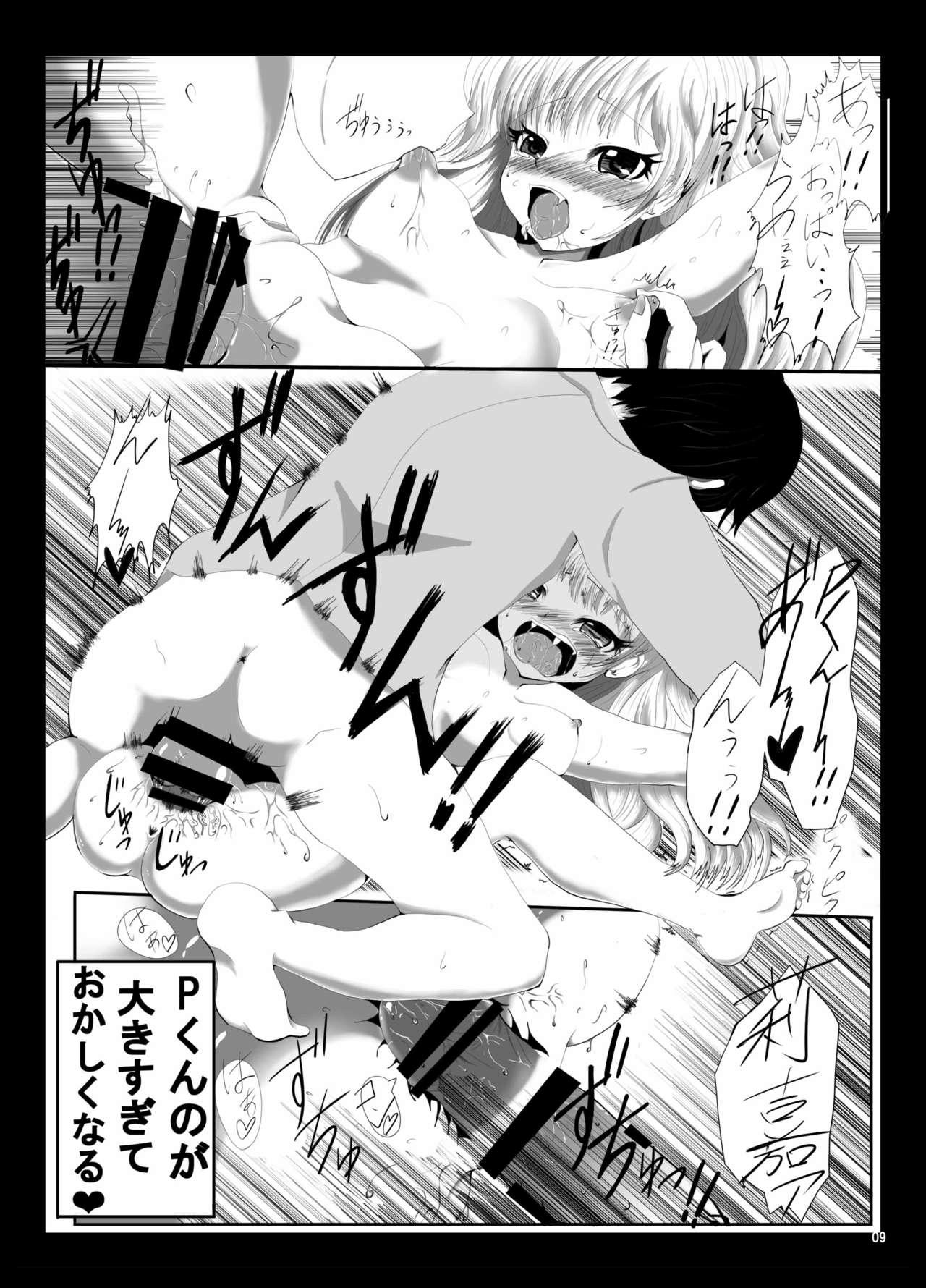 Spanking Passion na Nichijou - The idolmaster Machine - Page 8