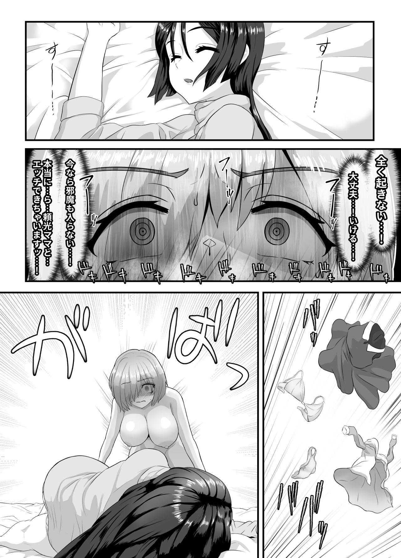 Ass Lick Pure Mashu Gives In to Futanari Pleasure 4 - Fate grand order Bisexual - Page 7