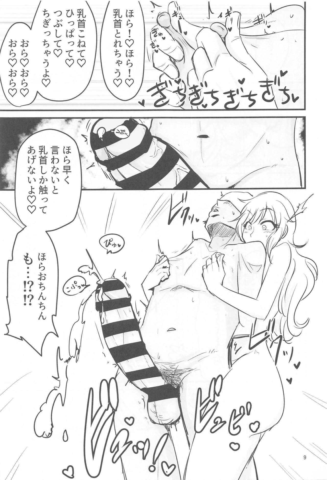 Orgasmo Chikubi Karikari Karibu no Kaizoku!?!? - The idolmaster Culonas - Page 8