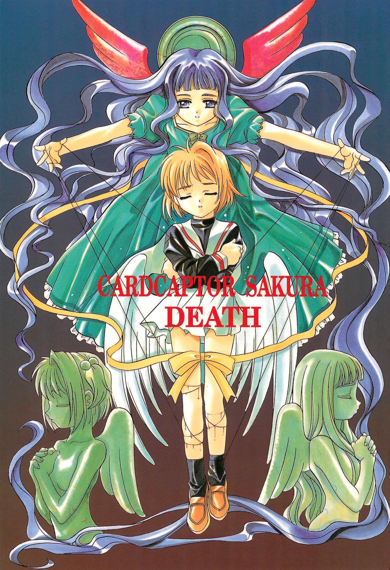 Amazing CARDCAPTOR SAKURA DEATH - Cardcaptor sakura Horny Slut - Page 1