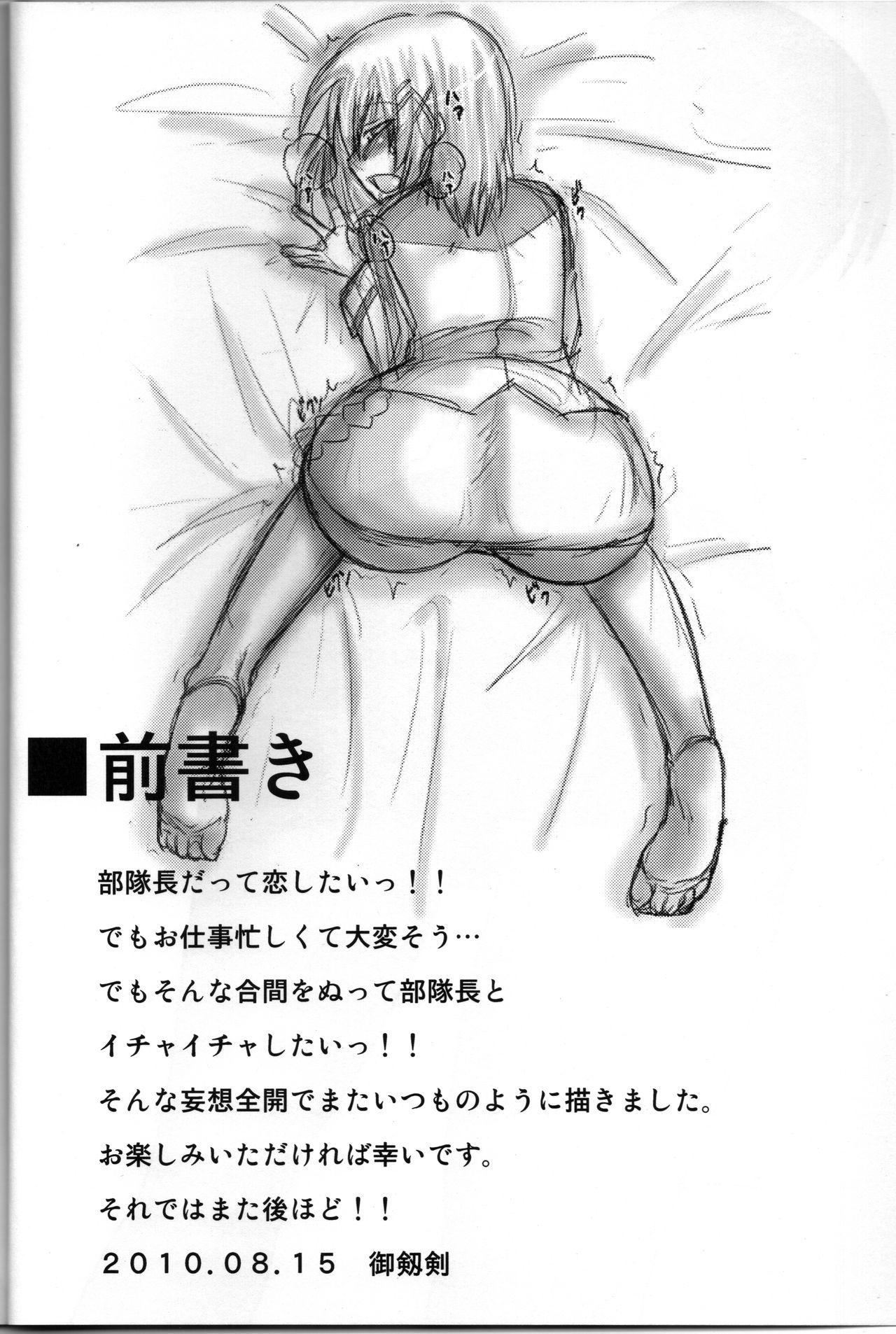 Thief Hayaten - Mahou shoujo lyrical nanoha | magical girl lyrical nanoha Amatoriale - Page 3