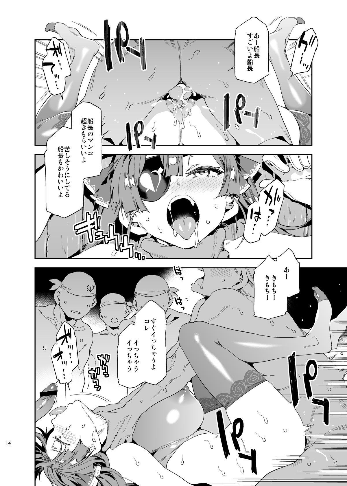 Innocent Marine Senchou wa Hi Goui no Ue de Wakarasaretai African - Page 14