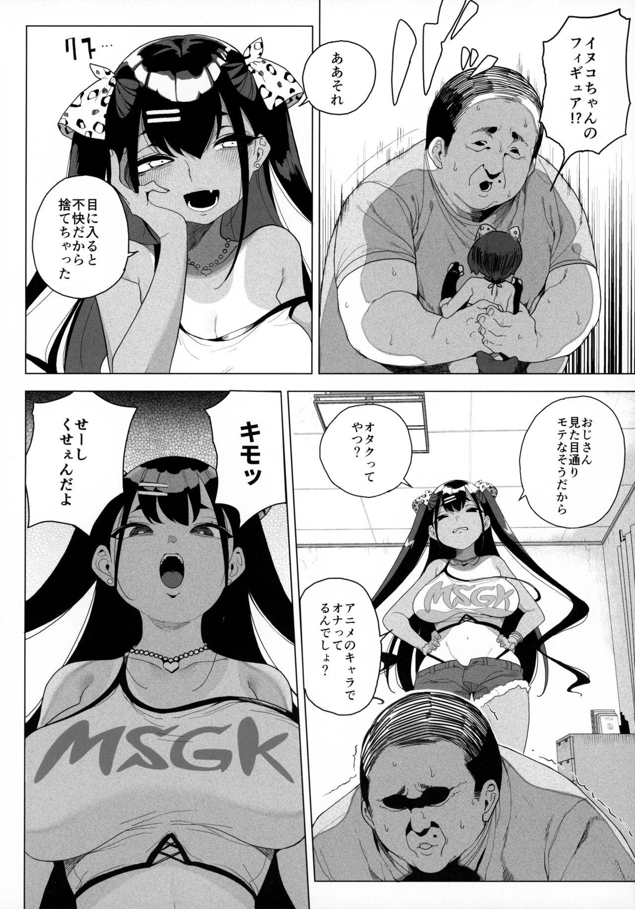 Girl Gets Fucked Seijo Choukyou - Namaiki na Mei o Wakarasete - Original Rubbing - Page 7