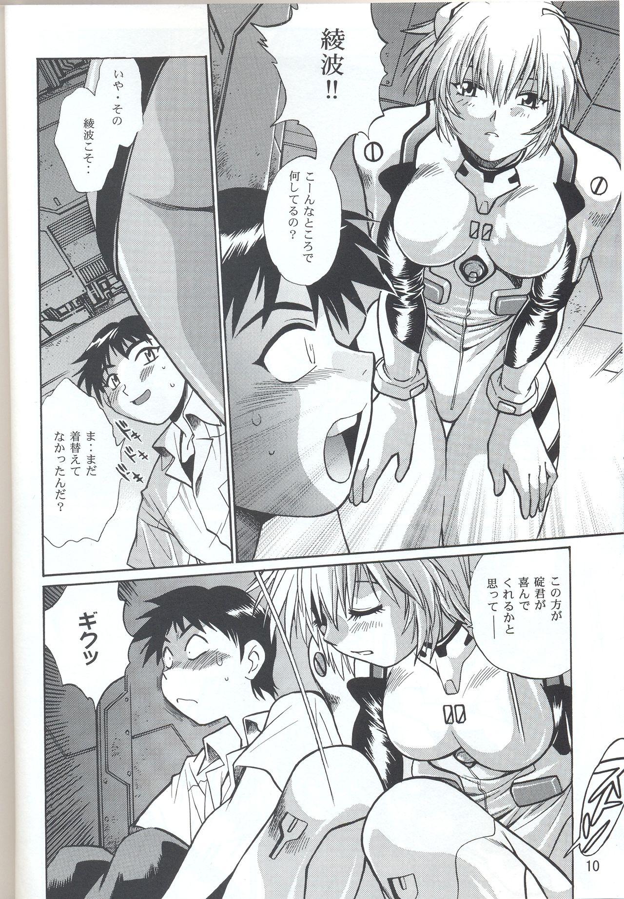 Female Domination Plug Suit Fetish vol. 4 - Neon genesis evangelion | shin seiki evangelion Branquinha - Page 9