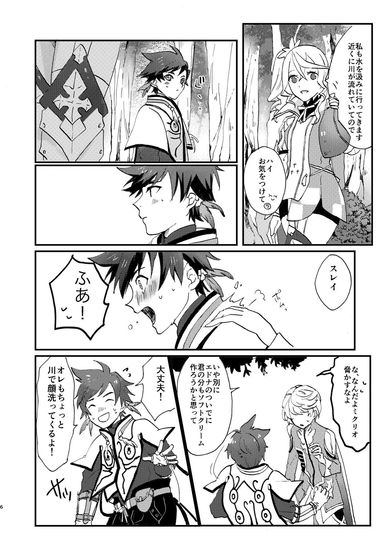 Gay Medetashi Medetashi - Tales of zestiria Wank - Page 6