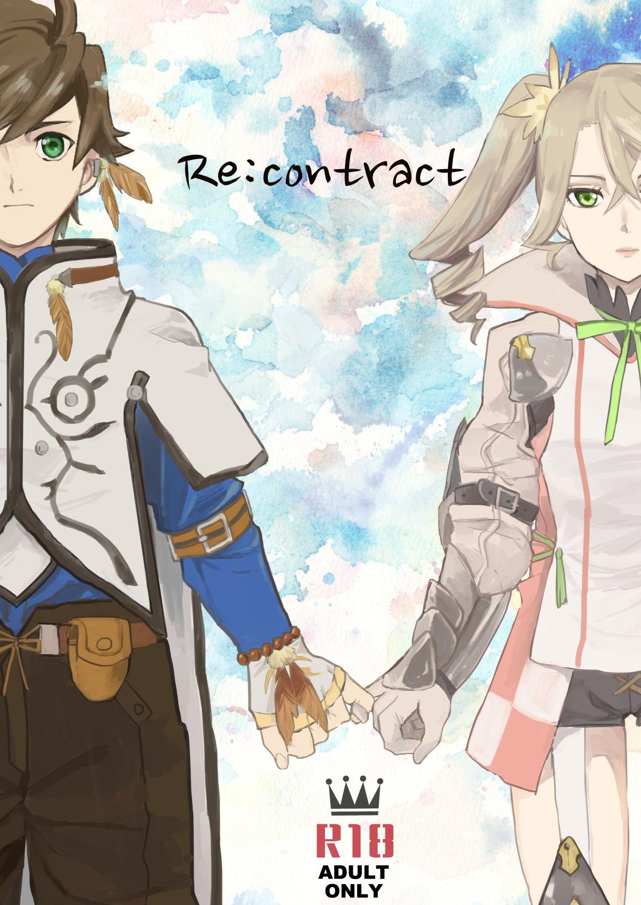 Re:contract 0