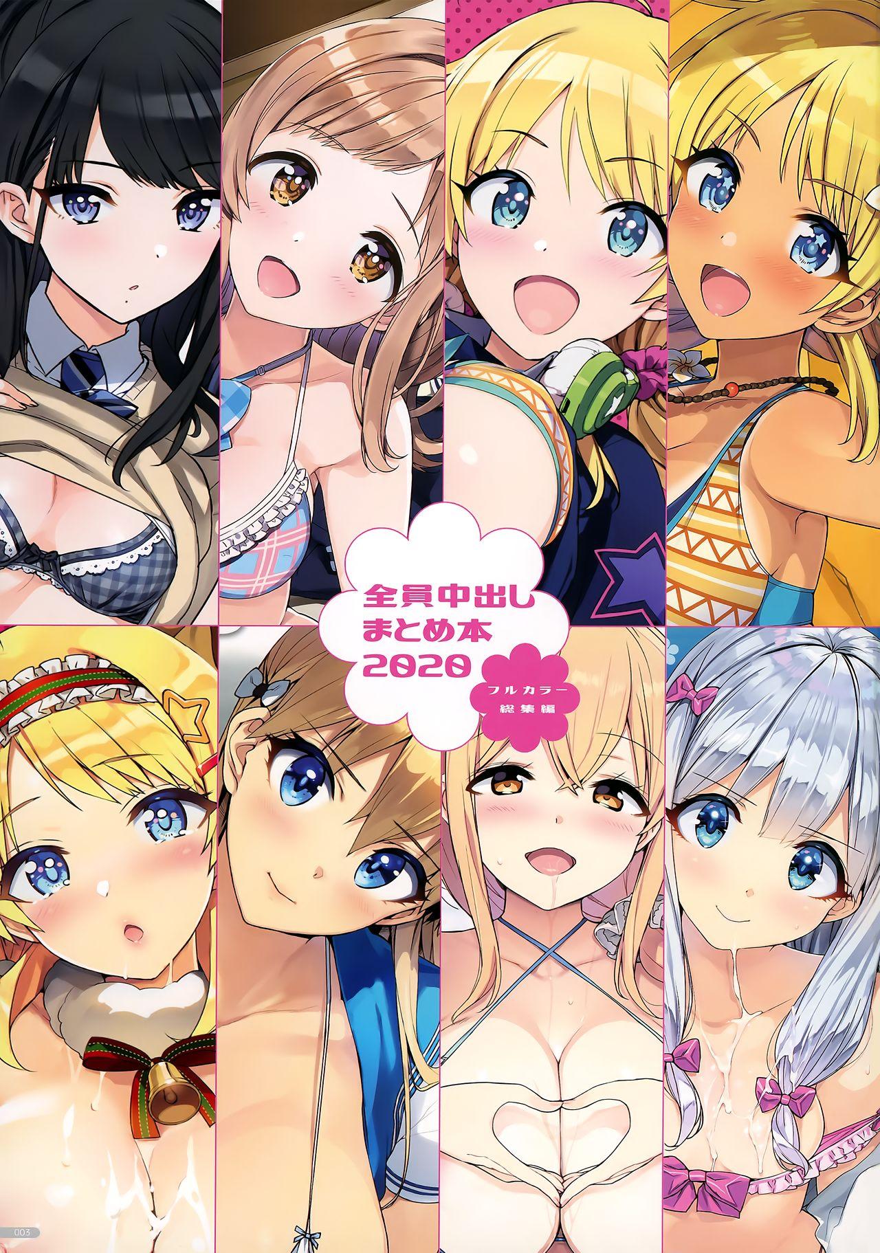 Black Gay Zenninn Nakadashi Matome Hon 2020 Full color Soushuuhen - The idolmaster Cuckolding - Page 5