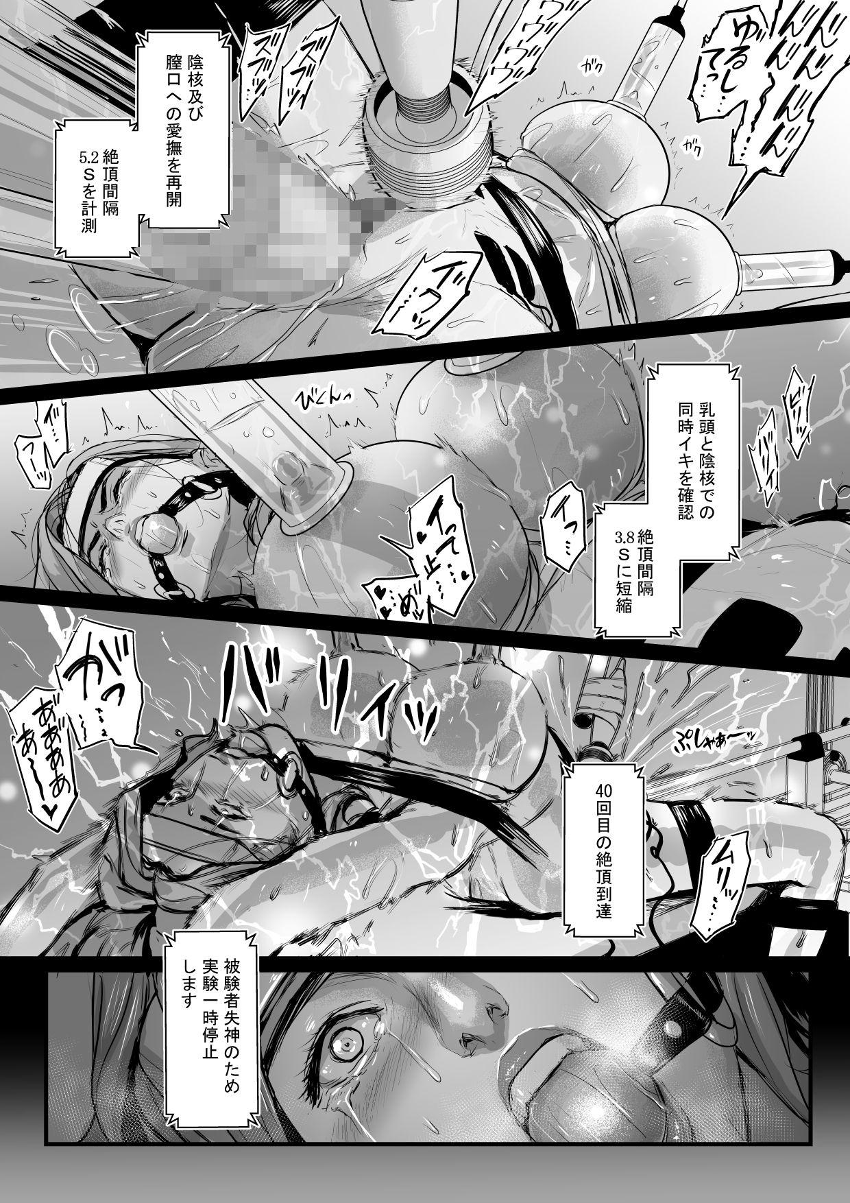 Lesbo Shachou Fujin Kairaku Ochi - Original Nalgona - Page 12