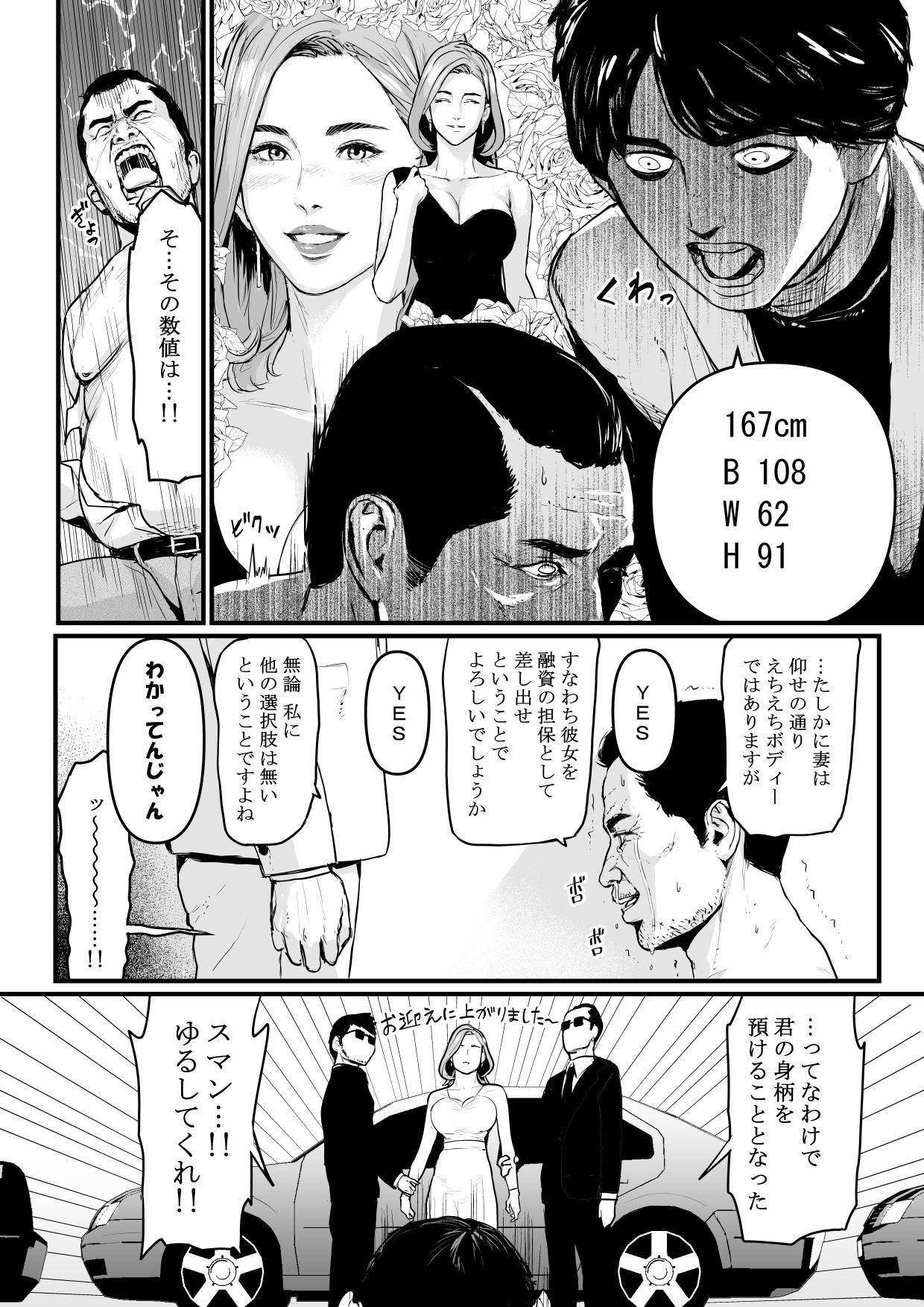 Gay Hunks Shachou Fujin Kairaku Ochi - Original Adolescente - Page 3