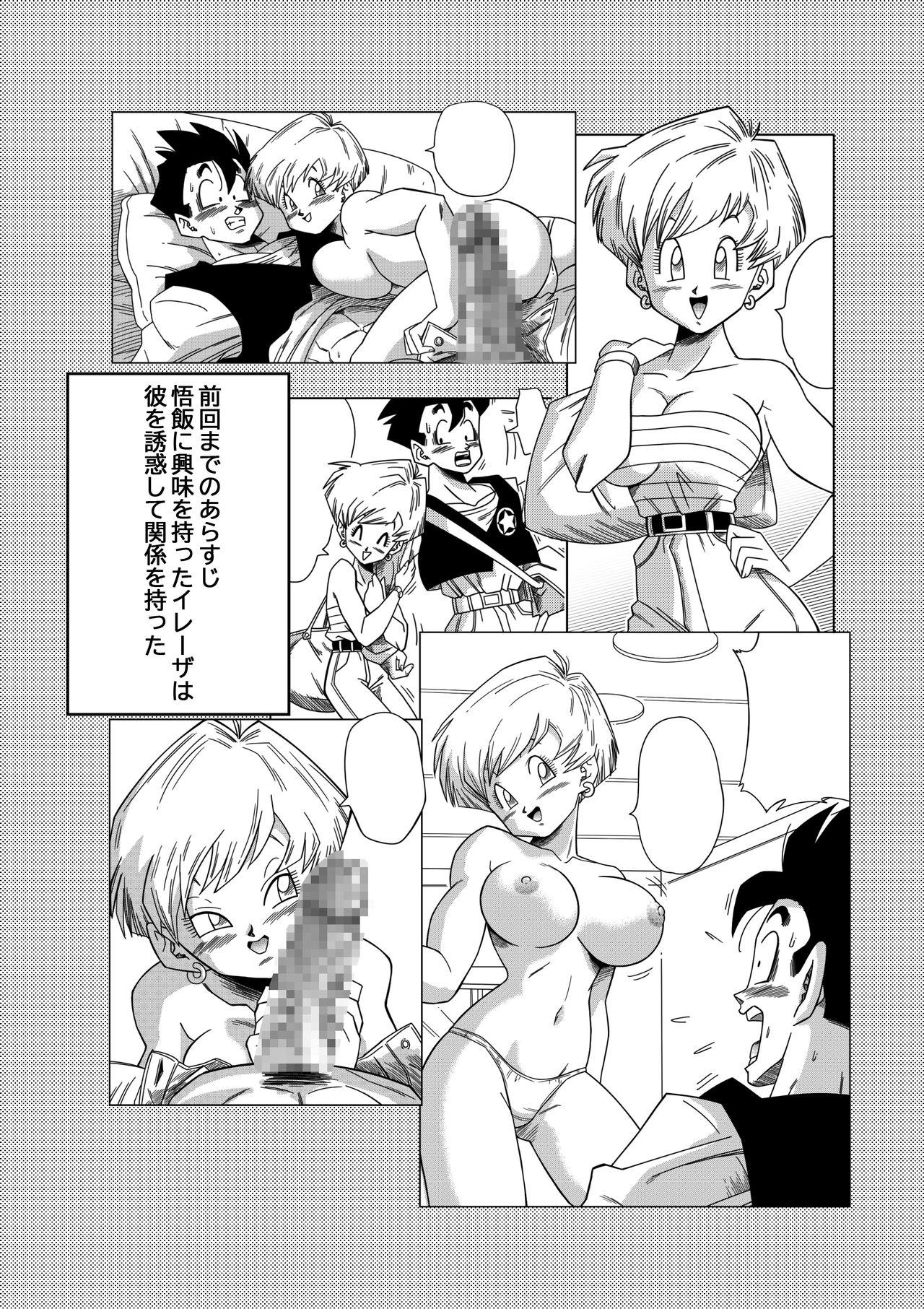 Audition LOVE TRIANGLE Z PART 4 - Dragon ball z Interracial - Page 2
