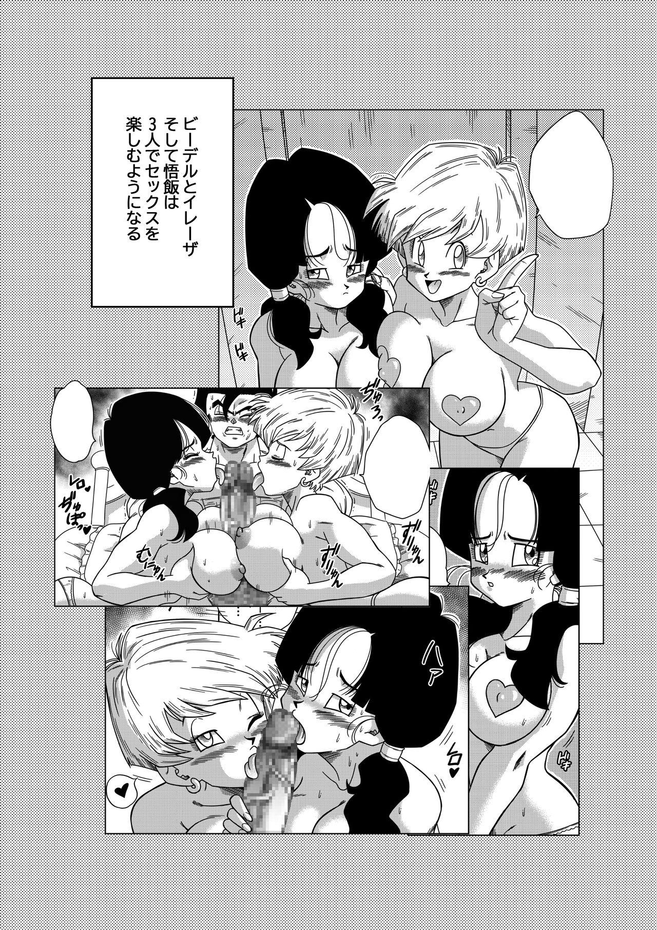 Petite Girl Porn LOVE TRIANGLE Z PART 4 - Dragon ball z Cbt - Page 4